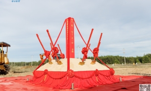 BỘ NGHI THỨC XÚC CÁT KHỞI CÔNG - ĐỘNG THỔ